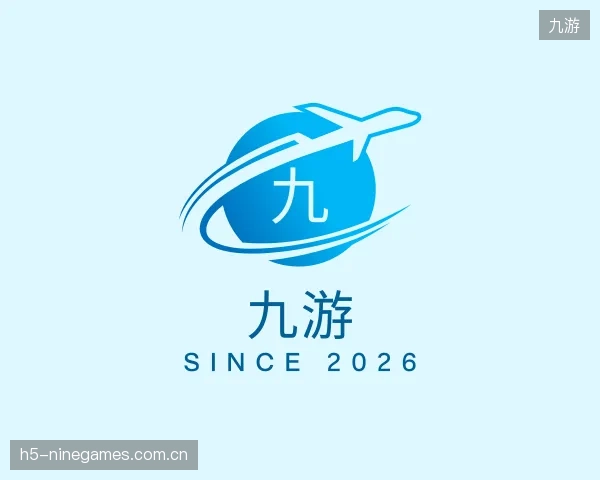 认识九游中心